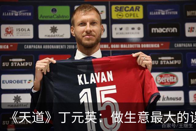 《天道》丁元英：做生意最大的误区，就是对客户掏心掏肺，真正让别人抢着付钱的，是制造这两种巧妙的“心理落差”
