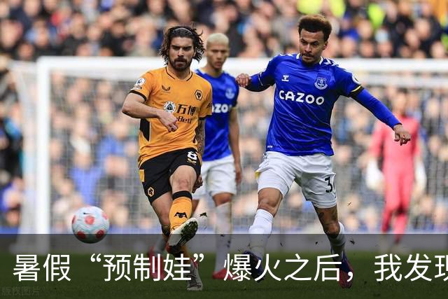 暑假“预制娃”爆火之后，我发现：有智慧的父母，大多是“农民思维”