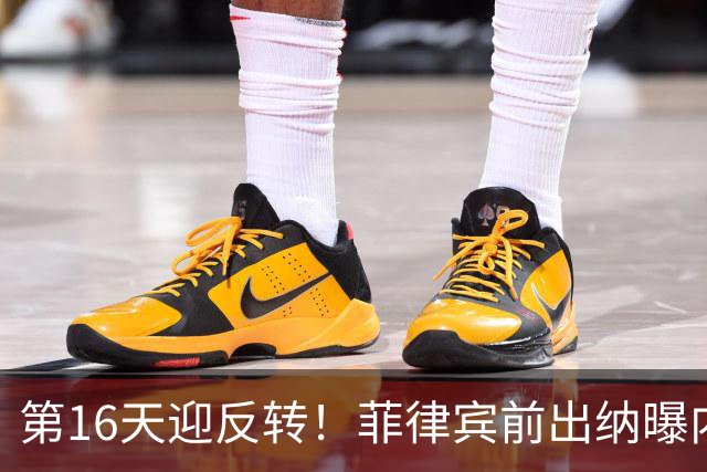 第16天迎反转！菲律宾前出纳曝内幕：莎拉令1.25亿比索全给安保